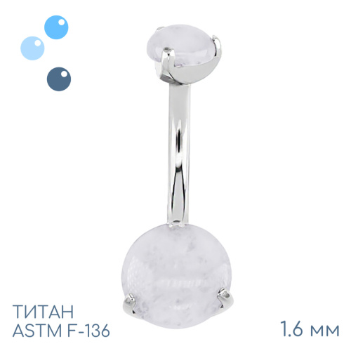 Банан Jade White 1.6 мм (14G)